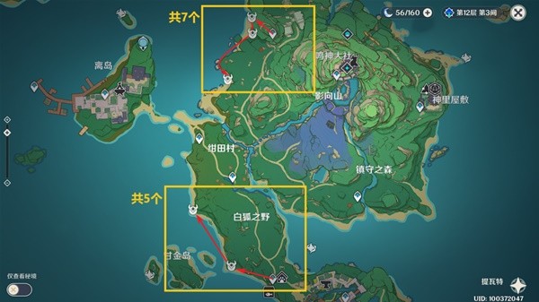 《原神》3.7版枫原万叶突破材料收集教程