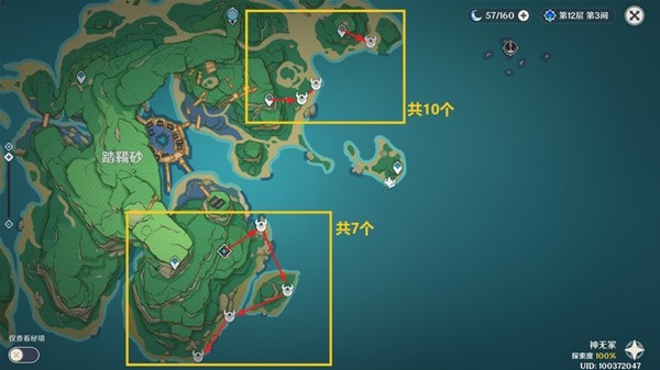 《原神》3.7版枫原万叶突破材料收集教程