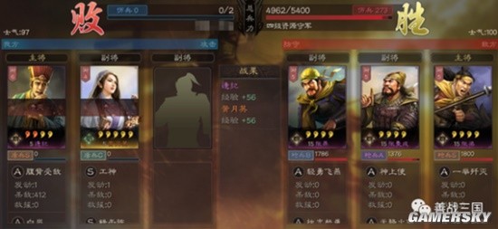 《三国志战略版》最细碰瓷攻略 五级地当四级锤！