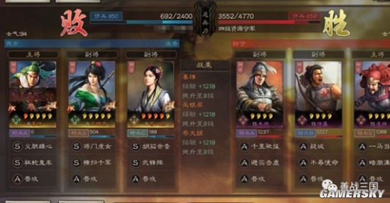 《三国志战略版》最细碰瓷攻略 五级地当四级锤！