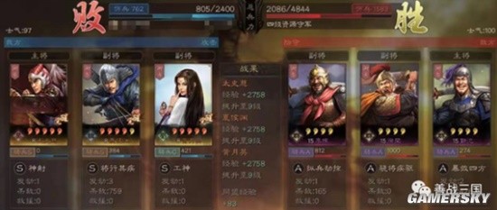 《三国志战略版》最细碰瓷攻略 五级地当四级锤！