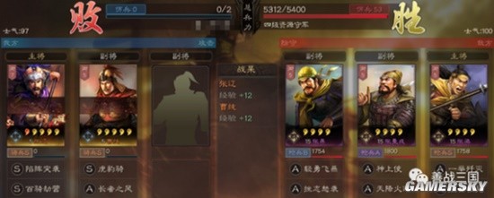 《三国志战略版》最细碰瓷攻略 五级地当四级锤！