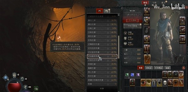 《暗黑破坏神4》近距与远距伤害范围测试