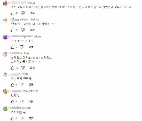 韩国玩家喜笑颜开：育碧称前瞻会的游戏都支持韩语