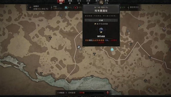 《暗黑破坏神4》高效刷经验副本推荐 秒刷上万经验副本分享