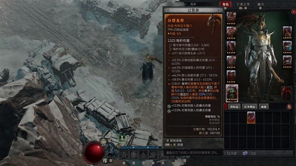 《暗黑破坏神4》死灵纯骨矛流详细Build教学