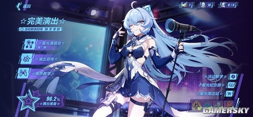 崩坏3动物园完美演出活动攻略 动物园完美演出怎么做