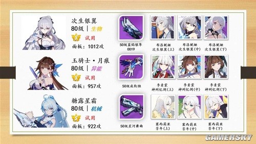 崩坏3动物园完美演出活动攻略 动物园完美演出怎么做