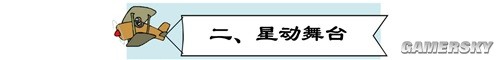 崩坏3动物园完美演出活动攻略 动物园完美演出怎么做
