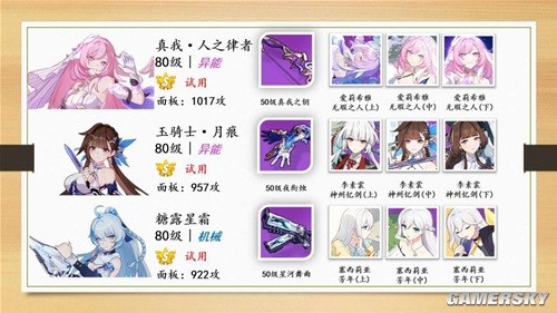 崩坏3动物园完美演出活动攻略 动物园完美演出怎么做