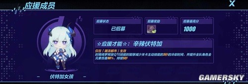 崩坏3动物园完美演出活动攻略 动物园完美演出怎么做