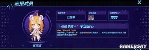 崩坏3动物园完美演出活动攻略 动物园完美演出怎么做