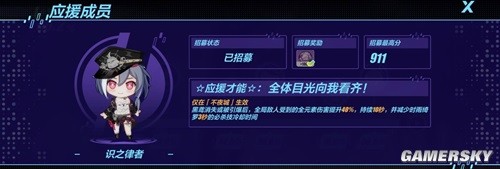 崩坏3动物园完美演出活动攻略 动物园完美演出怎么做