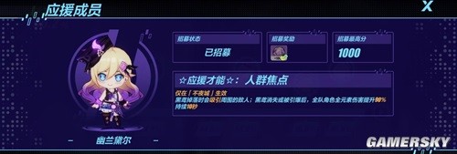 崩坏3动物园完美演出活动攻略 动物园完美演出怎么做