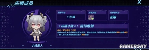 崩坏3动物园完美演出活动攻略 动物园完美演出怎么做