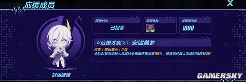 崩坏3动物园完美演出活动攻略 动物园完美演出怎么做