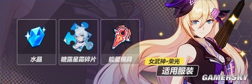 崩坏3动物园完美演出活动攻略 动物园完美演出怎么做
