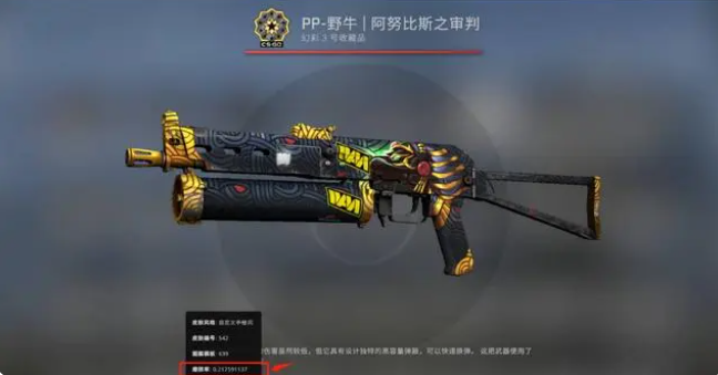 csgo的皮肤磨损度会变吗