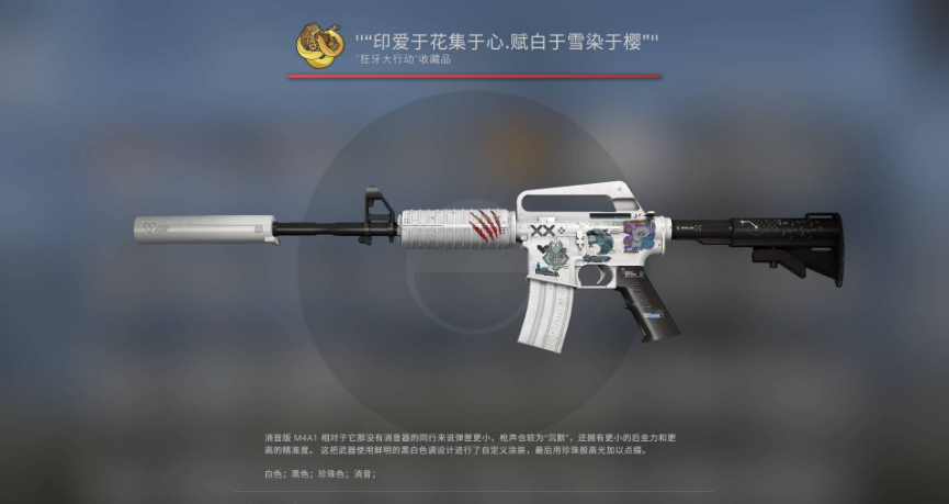 csgo的皮肤磨损度会变吗