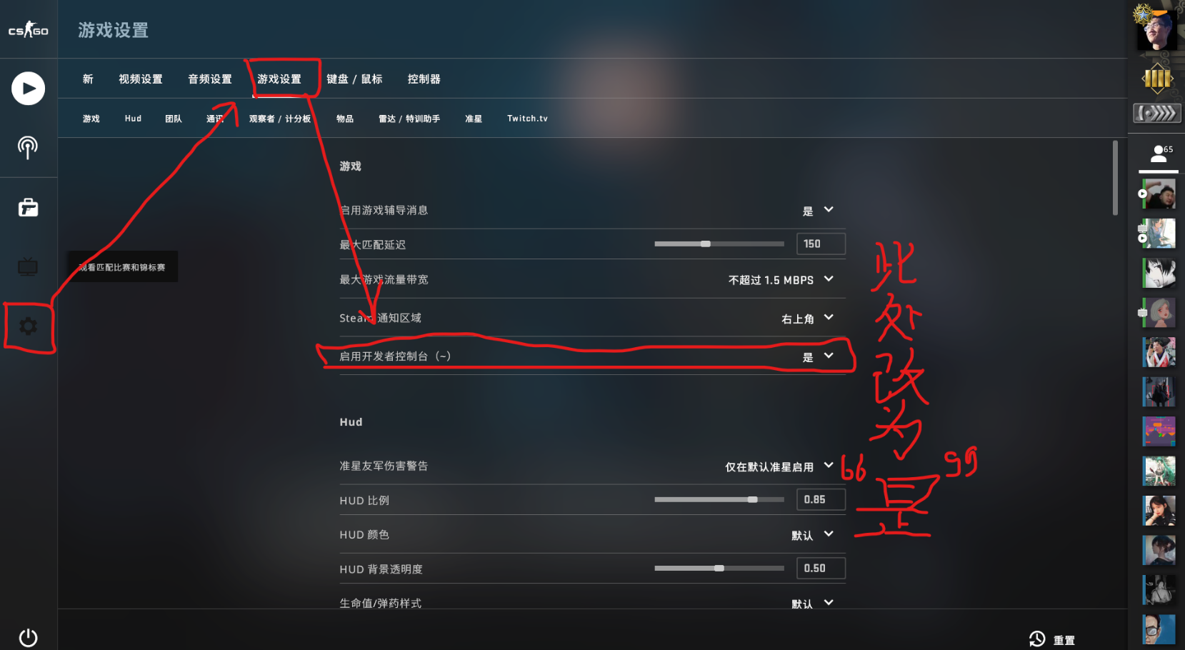 csgo看fps的指令