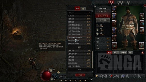 《暗黑破坏神4》风暴狼德百层通关BD分享