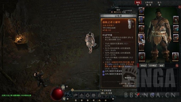 《暗黑破坏神4》风暴狼德百层通关BD分享