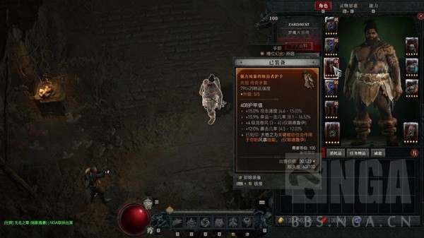 《暗黑破坏神4》风暴狼德百层通关BD分享
