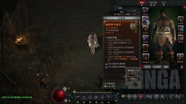 《暗黑破坏神4》风暴狼德百层通关BD分享