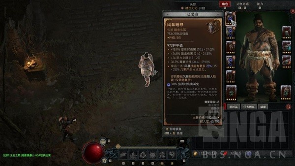 《暗黑破坏神4》风暴狼德百层通关BD分享