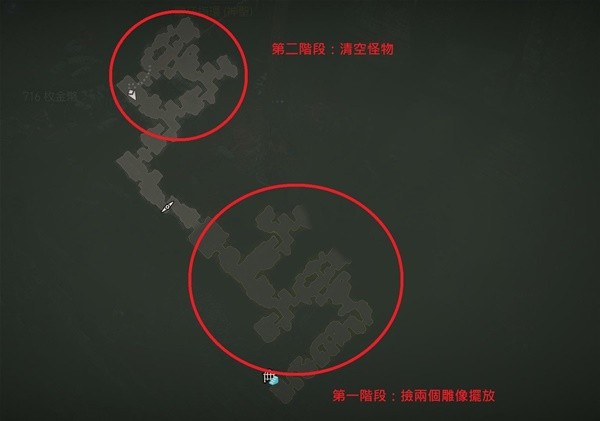 《暗黑破坏神4》高效刷经验地下城推荐 鬼魅避難所在哪