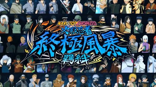 《火影终极风暴》新宣传片:重粒子鸣人、支撑之影佐助