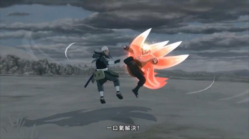 《火影终极风暴》新宣传片:重粒子鸣人、支撑之影佐助
