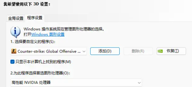 csgo突然掉帧300掉到80