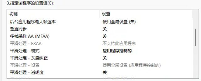 csgo突然掉帧300掉到80