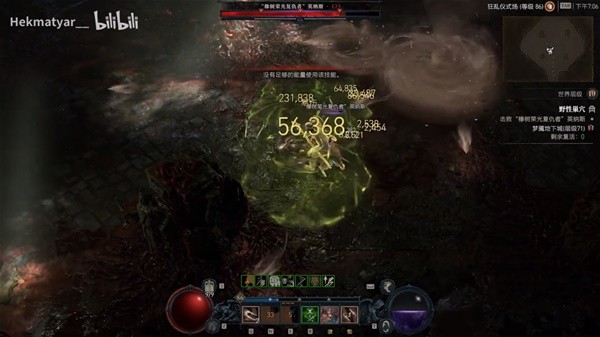 《暗黑破坏神4》游侠近战双暗步Build分享