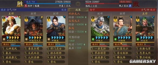 《三国志战略版》祝融朵思关银屏徒弟群骑阵容推荐