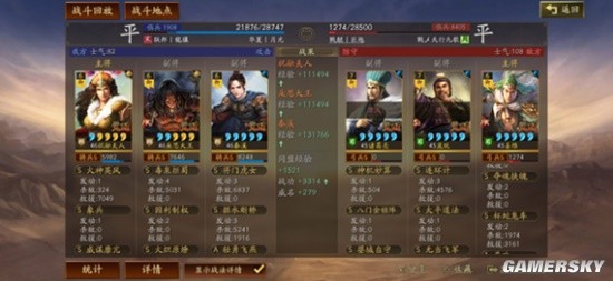 《三国志战略版》祝融朵思关银屏徒弟群骑阵容推荐
