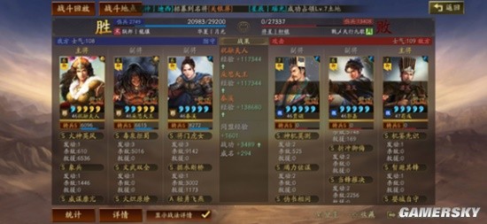《三国志战略版》祝融朵思关银屏徒弟群骑阵容推荐