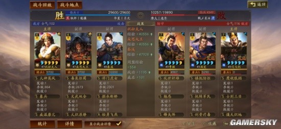《三国志战略版》祝融朵思关银屏徒弟群骑阵容推荐