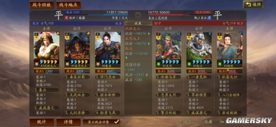 《三国志战略版》祝融朵思关银屏徒弟群骑阵容推荐