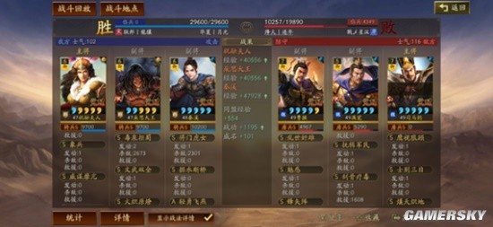 《三国志战略版》祝融朵思关银屏徒弟群骑阵容推荐