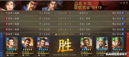 《三国志战略版》孙权徒弟曹操满宠武将搭配推荐