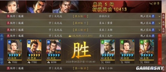 《三国志战略版》孙权徒弟曹操满宠武将搭配推荐