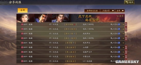 《三国志战略版》孙权徒弟曹操满宠武将搭配推荐