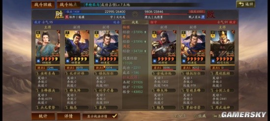 《三国志战略版》孙权徒弟曹操满宠武将搭配推荐