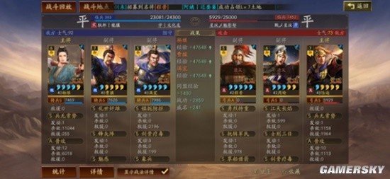 《三国志战略版》孙权徒弟曹操满宠武将搭配推荐