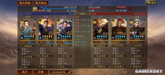 《三国志战略版》孙权徒弟曹操满宠武将搭配推荐