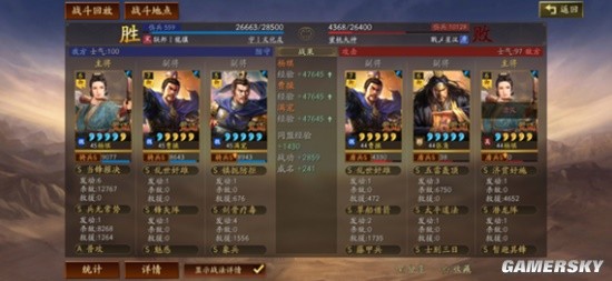 《三国志战略版》孙权徒弟曹操满宠武将搭配推荐
