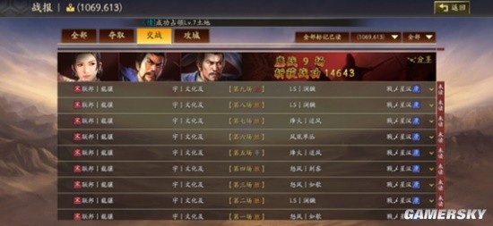 《三国志战略版》孙权徒弟曹操满宠武将搭配推荐