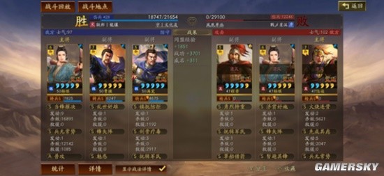 《三国志战略版》孙权徒弟曹操满宠武将搭配推荐